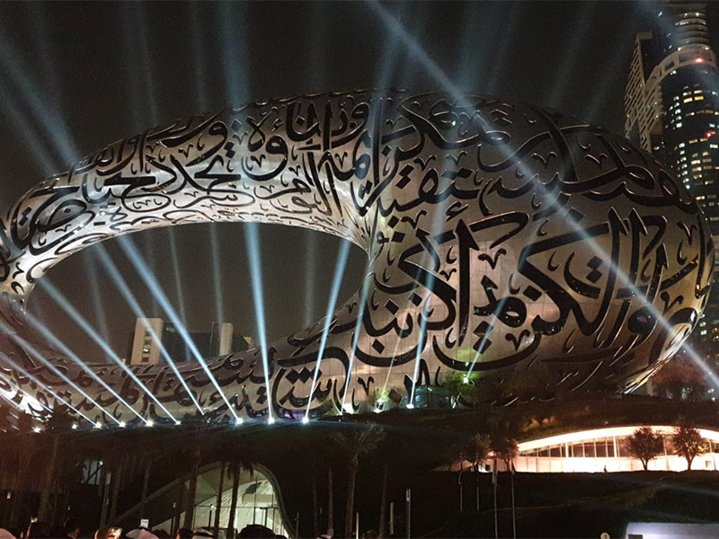 محمد بن راشد يفتتح متحف "المستقبل" في دبي